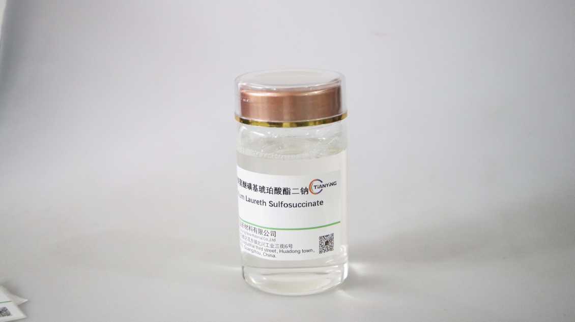 江苏月桂醇聚醚-3磺基琥珀酸酯二钠